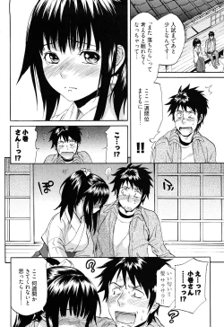 Page 75 of Koiiro Retsujou Girl