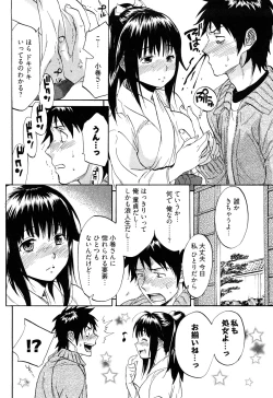 Page 77 of Koiiro Retsujou Girl