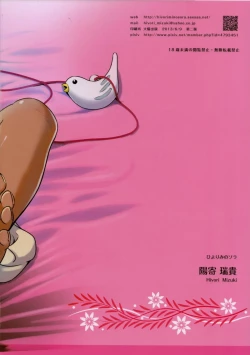 Page 14 of Choi tto Market