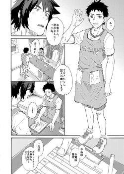 Page 6 of Ninomiya-kun no sukebe jijou