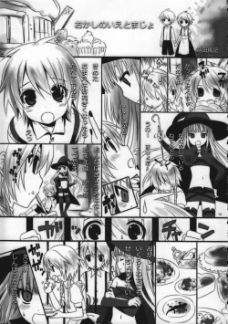 Page 19 of Shounen Iro Zukan 9