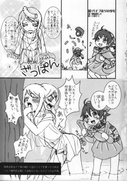 Page 51 of Shounen Iro Zukan 9