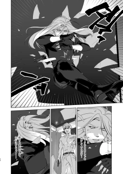 Page 55 of Darkness Hound 4