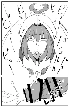 Page 17 of Queen's Stallion Chaldea