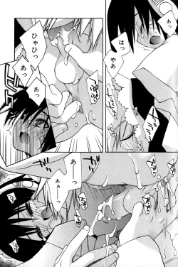 Page 107 of Boku no Animal Life - My Animal Life