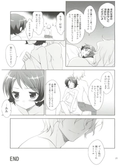 Page 21 of Josou Senshi Zeta XXXX