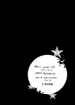 Page 22 of Ore no Senzoku Mechanic ga Yatara Yuunou na Kudan