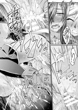 Page 42 of KuroinuTHE COMIC