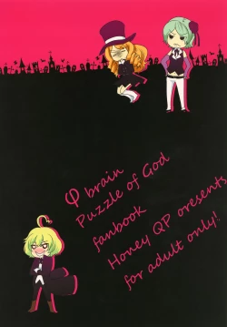 Page 28 of Tsuzuki wa Batsu Game de!