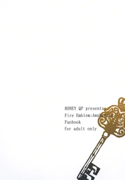 Page 34 of Hakoiri Ouji