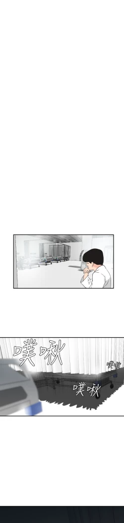 Page 152 of Desire KingCh.1-12