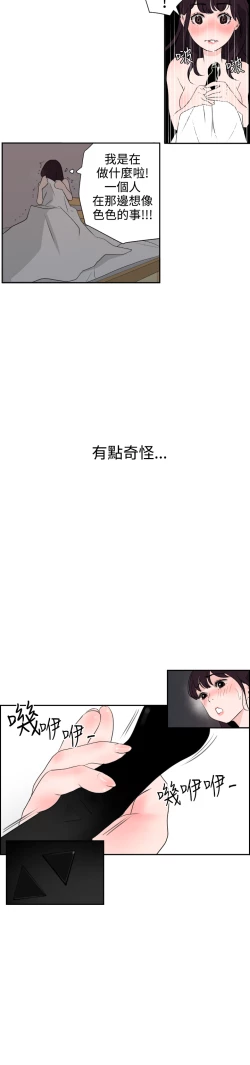 Page 202 of Desire KingCh.1-12