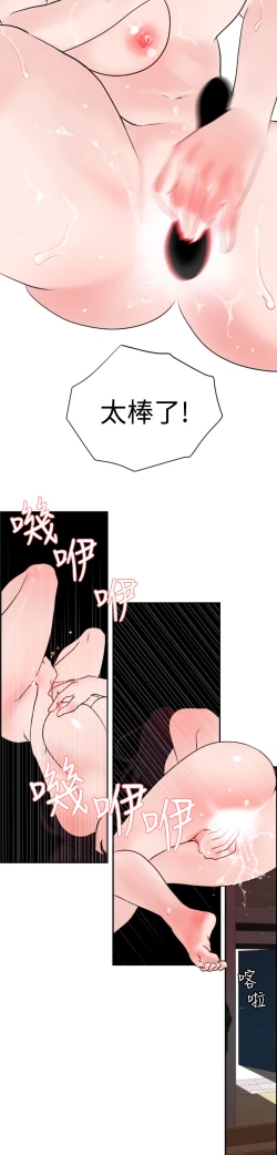 Page 218 of Desire KingCh.1-12