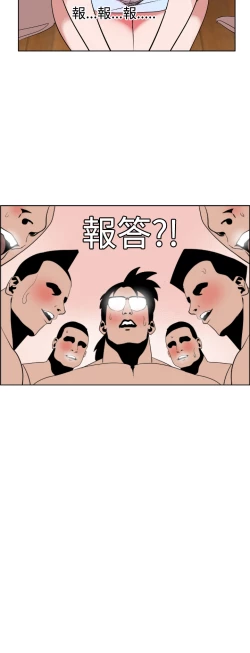 Page 248 of Desire KingCh.1-12