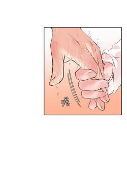 Page 298 of Desire KingCh.1-12