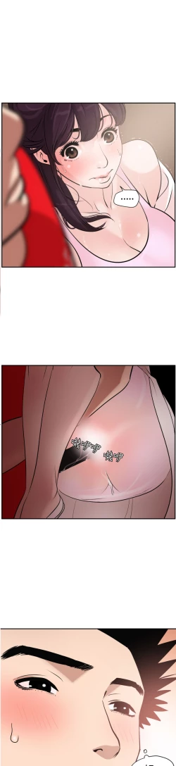 Page 305 of Desire KingCh.1-12