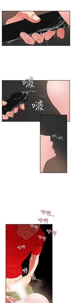 Page 355 of Desire KingCh.1-12