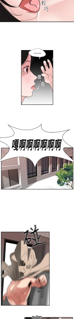 Page 35 of Desire KingCh.1-12