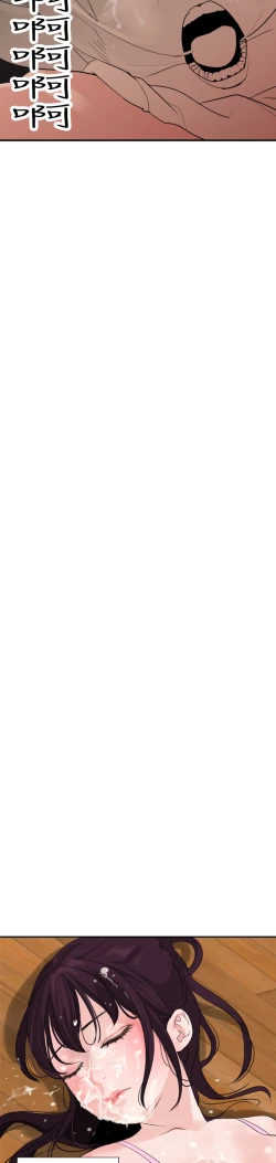 Page 37 of Desire KingCh.1-12