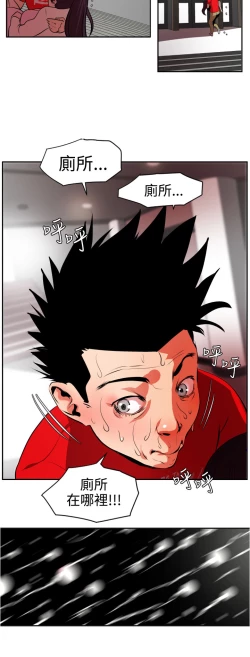 Page 406 of Desire KingCh.1-12