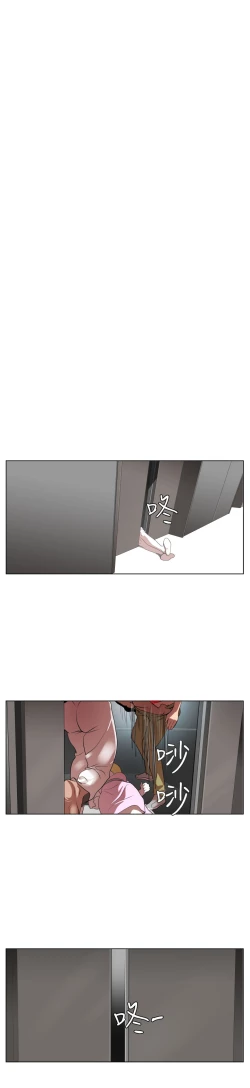 Page 416 of Desire KingCh.1-12