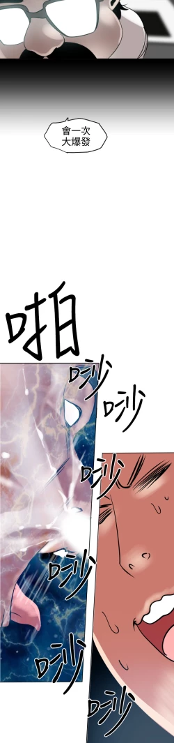 Page 423 of Desire KingCh.1-12