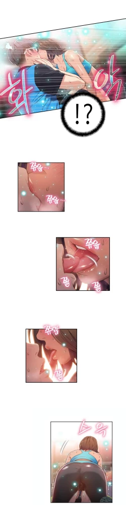 Page 268 of Sweet Guy Ch.22-43