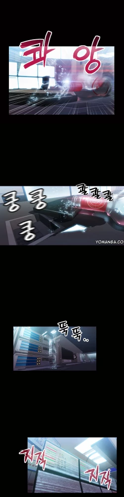 Page 48 of Sweet Guy Ch.22-43