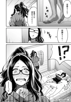 Page 144 of COMIC Ananga Ranga Vol. 24