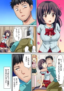 Page 169 of COMIC Ananga Ranga Vol. 24