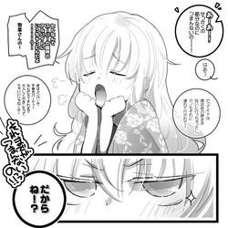 Download 宴の前に…