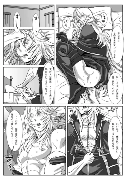 Page 10 of Saba 12: Nemuru Otoko