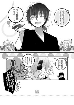 Download あけましてｸﾛｴﾈv