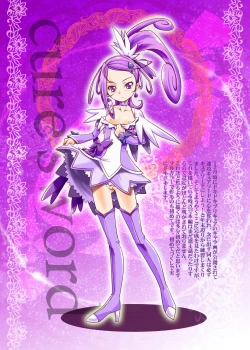 Page 2 of Dokudoku Precure suit1