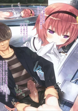 Page 12 of Komeiji Satori no Psychometry