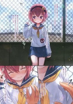 Page 4 of Komeiji Satori no Psychometry