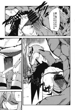 Page 8 of Brunhild Toumetsusen