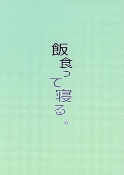 Page 30 of Junsuimuku na Joji ga Okanemochi no Oji-san ni Kurogal ni Sarechaimashita