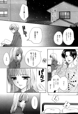 Page 129 of Love Category