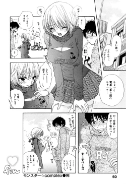 Page 53 of Love Category