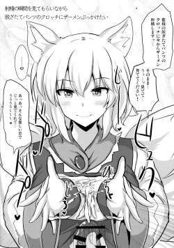 Page 19 of Alice o Okazu ni Shasei Suru Hon