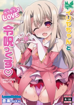 Page 1 of Illya-chan to Love Love Reijyux