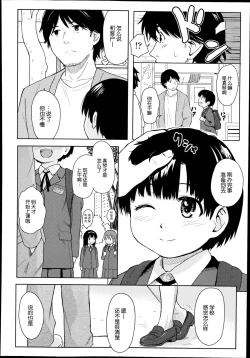 Page 2 of Yorimichi