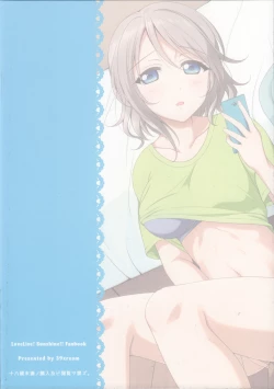 Page 3 of Nandaka Konya wa Nemurenai. | 今夜無法入睡