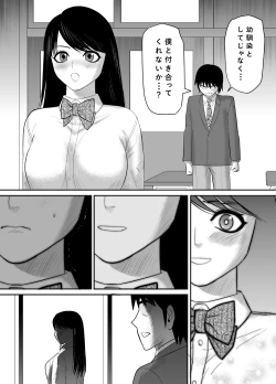 Page 13 of Kokuru no o Tamerattetara Itsunomanika Charao ni Hameraremakutteta Boku no Osananajimi 2