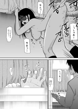 Page 25 of Kokuru no o Tamerattetara Itsunomanika Charao ni Hameraremakutteta Boku no Osananajimi 2