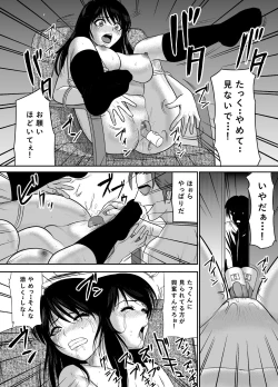 Page 36 of Kokuru no o Tamerattetara Itsunomanika Charao ni Hameraremakutteta Boku no Osananajimi 2