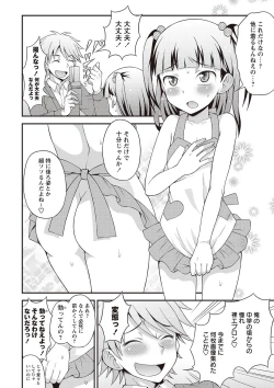 Page 161 of Otokonoko Kanzen Mesuka Keikaku!