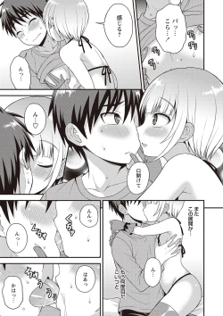 Page 52 of Otokonoko Kanzen Mesuka Keikaku!