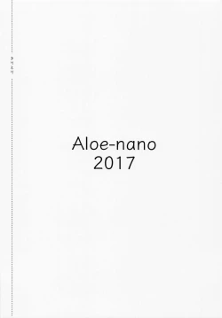 Page 18 of Cosplay Youbi